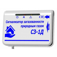 Сигнализатор СЗ-1Д